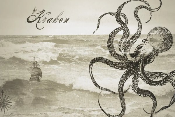 Актуальное зеркало kraken kraken zerkalo