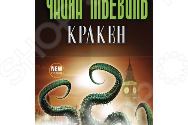 Ссылка на кракен kraken 6 onion