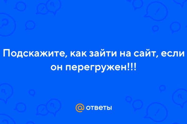 Сайт онион kraken