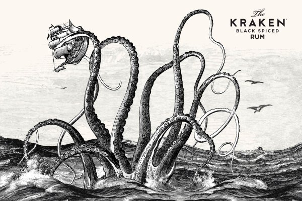 Kraken vtor